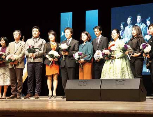 Su-Eun got Distinguished service medal on Ulsan Art Festival